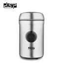 DSP coffee/spice grinder KA3045