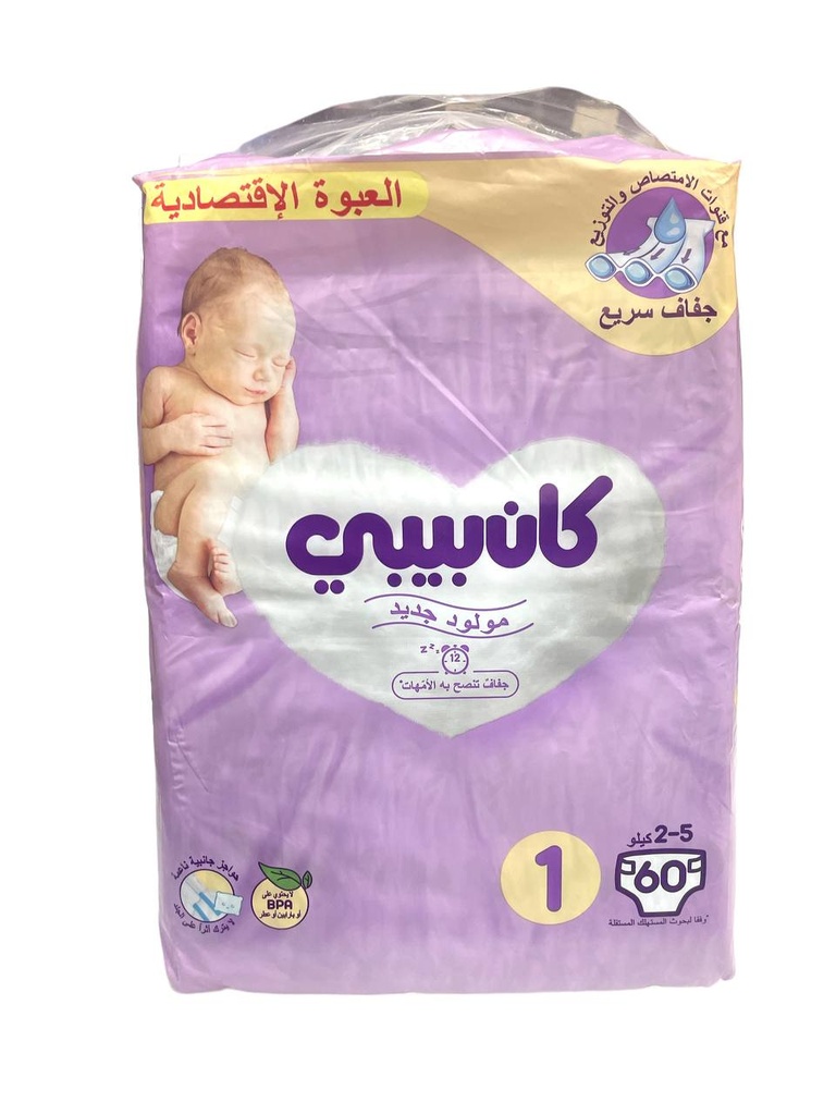 CanBebe Diapers No.1 - 60Pcs