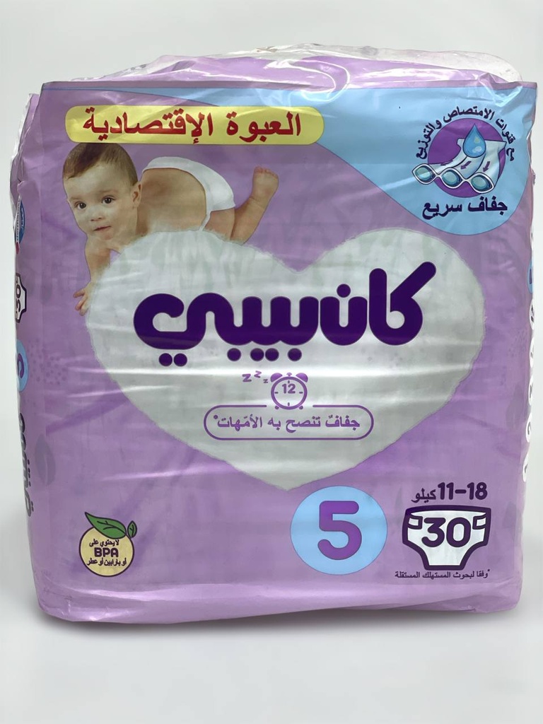 CanBebe Diapers No.5 - 30Pcs