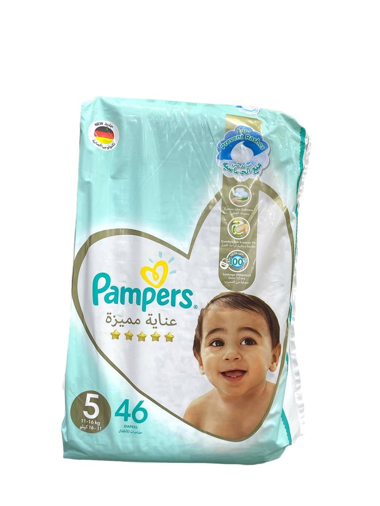 Pampers Diapers No.5 - 46Pcs