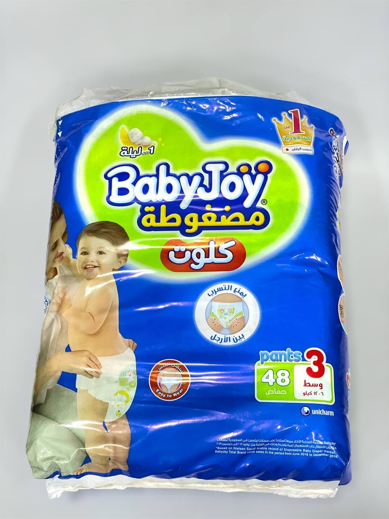 Baby Joy Pants Diapers No.3 - 48Pcs