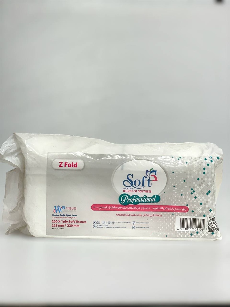 Soft Wipes 200 Sheets