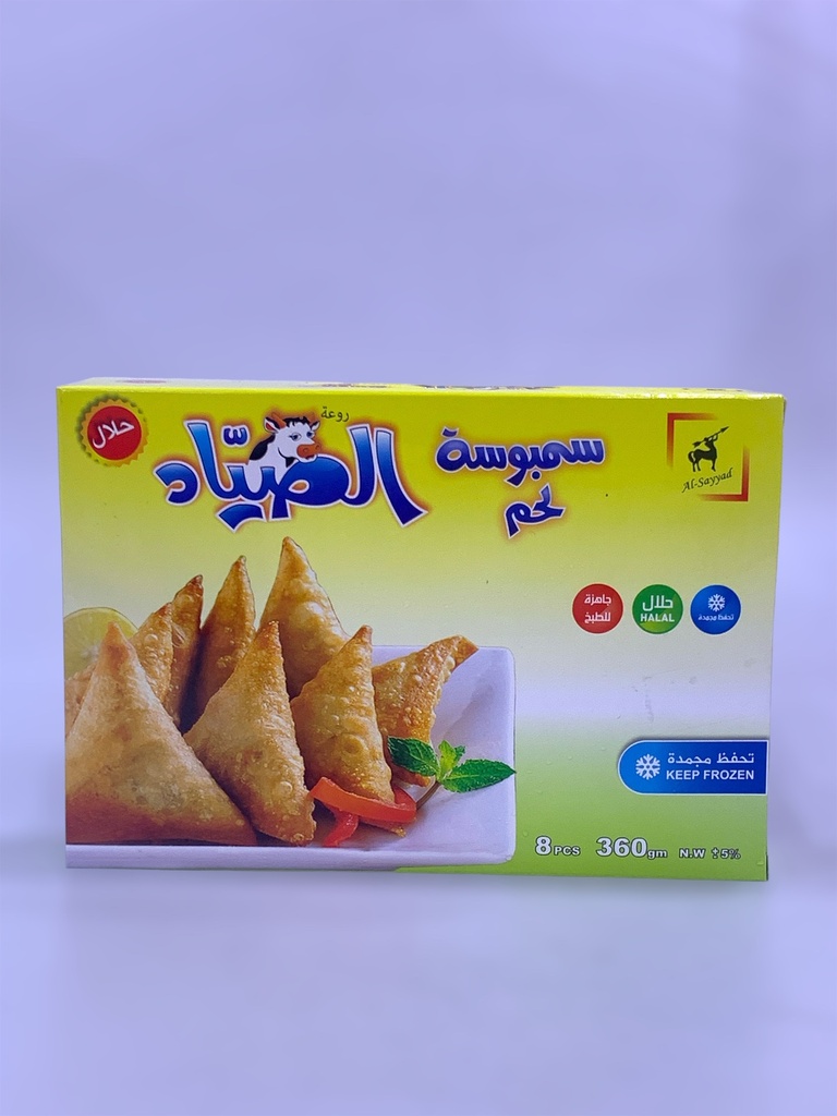 Al Sayyad Beef Sambosa 8Pcs 360g