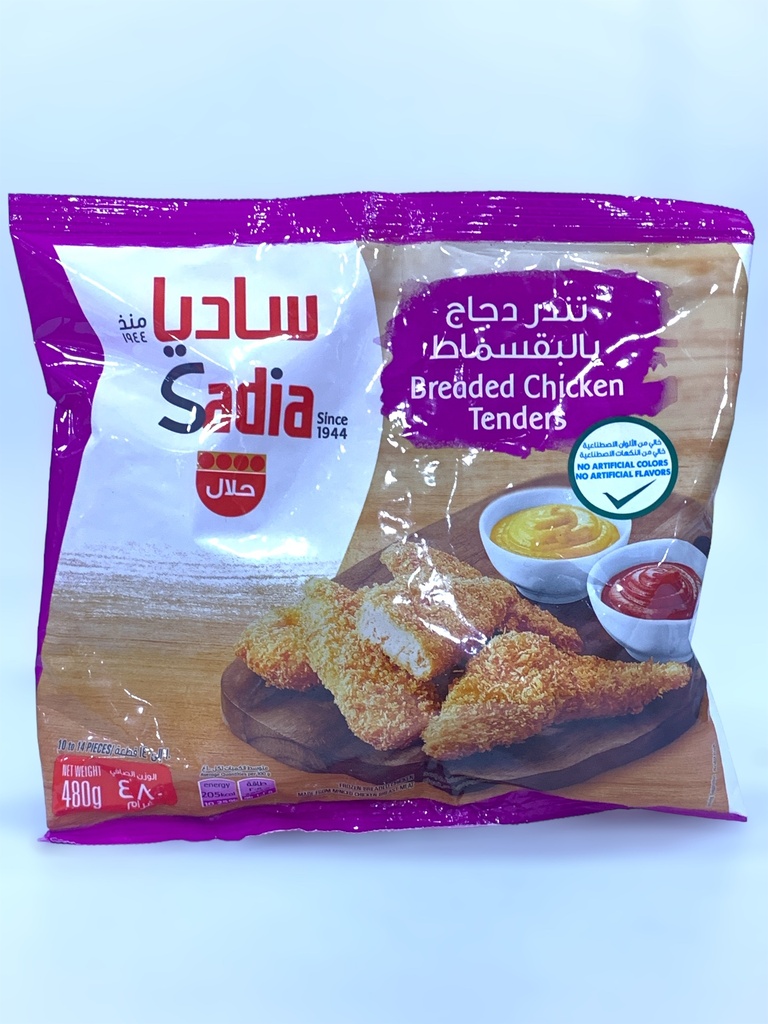 Sadia Broasted Chicken Fenders 10to14Pcs 480g