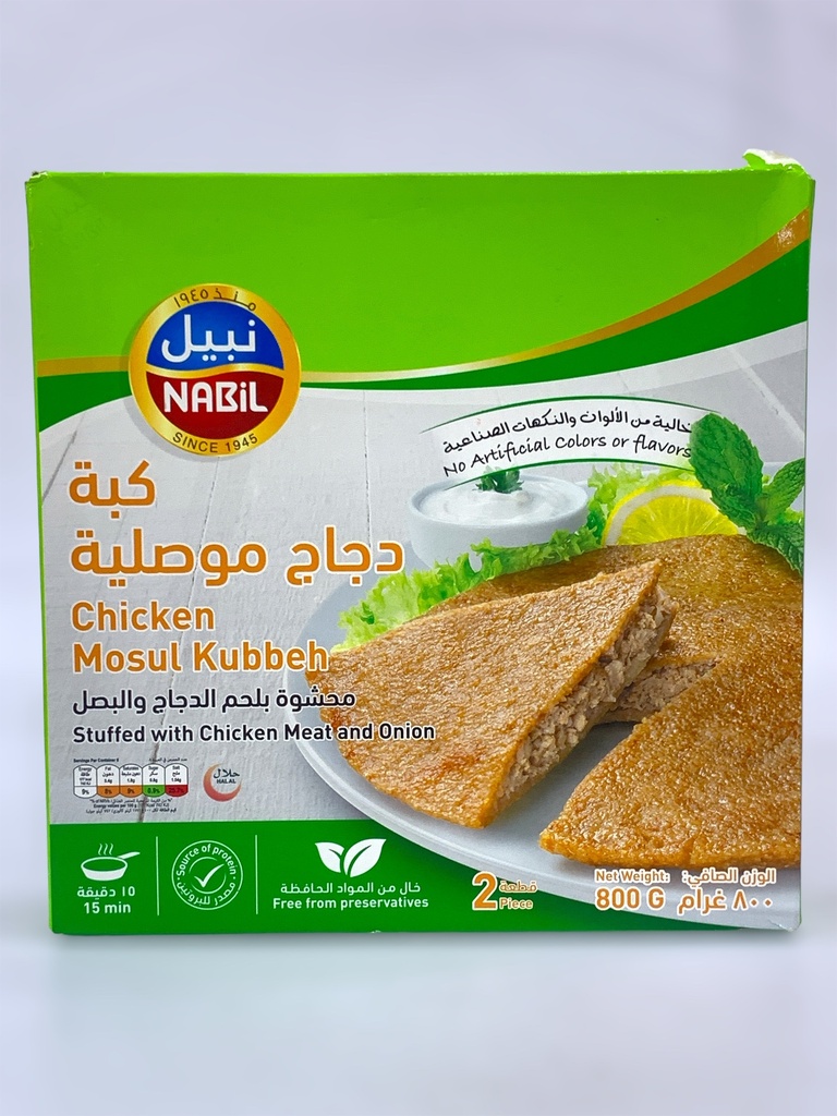 Nabil Chicken Mosul Kubbeh 2Pcs 800g