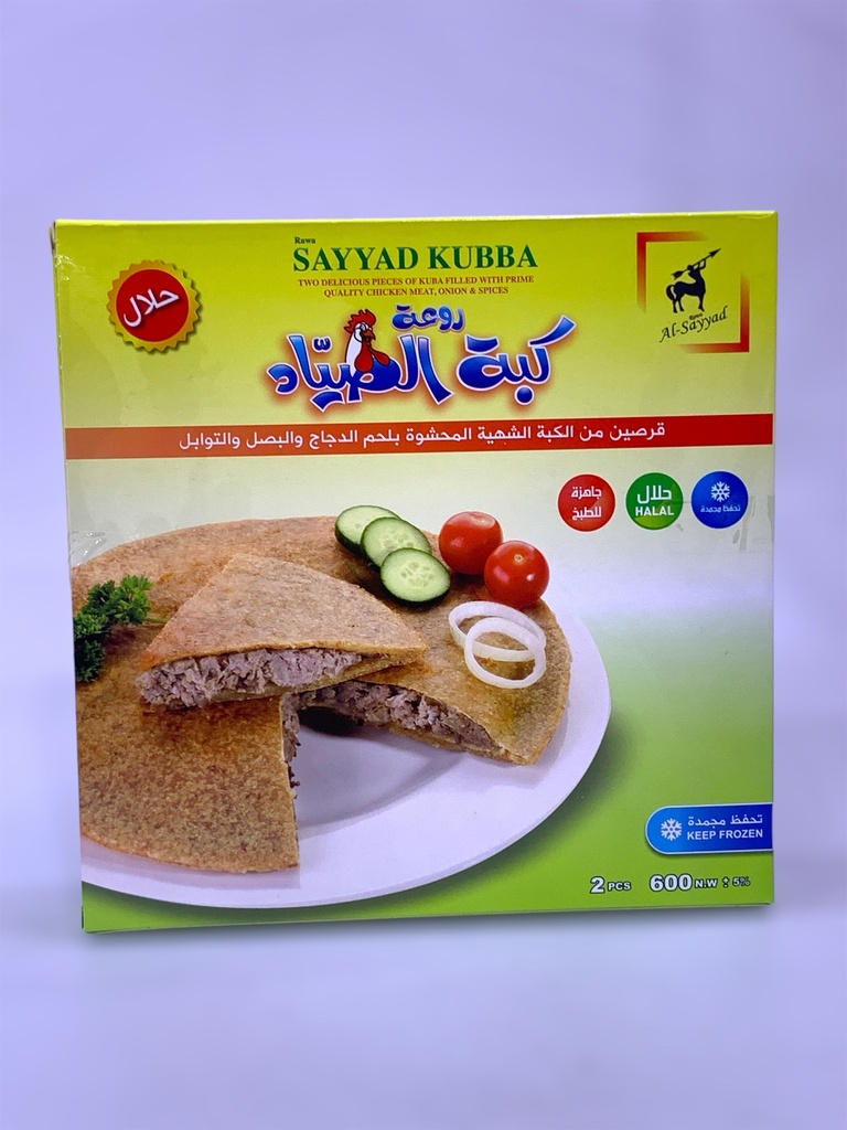 Al Sayyad Kubba 2Pcs 600g