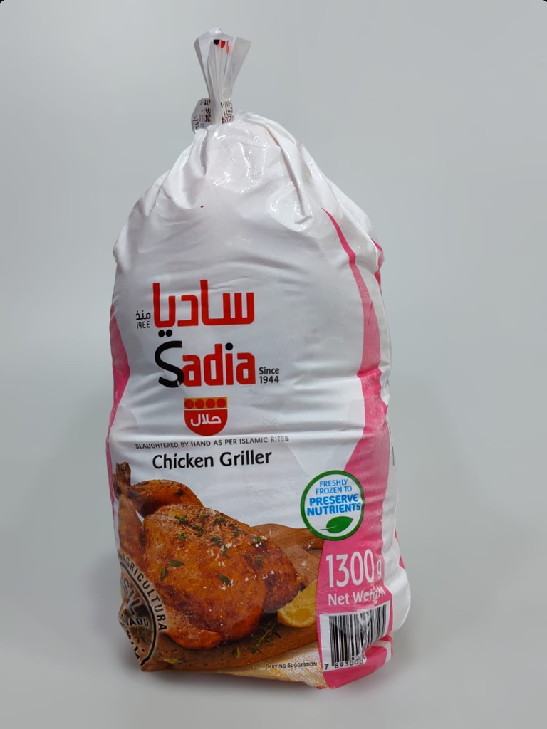 Sadia Chicken Griller 1.3Kg