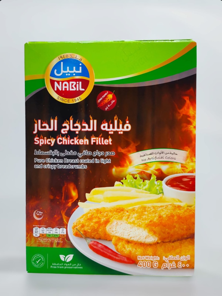 Nabil Spicy Chicken Fillet 400g