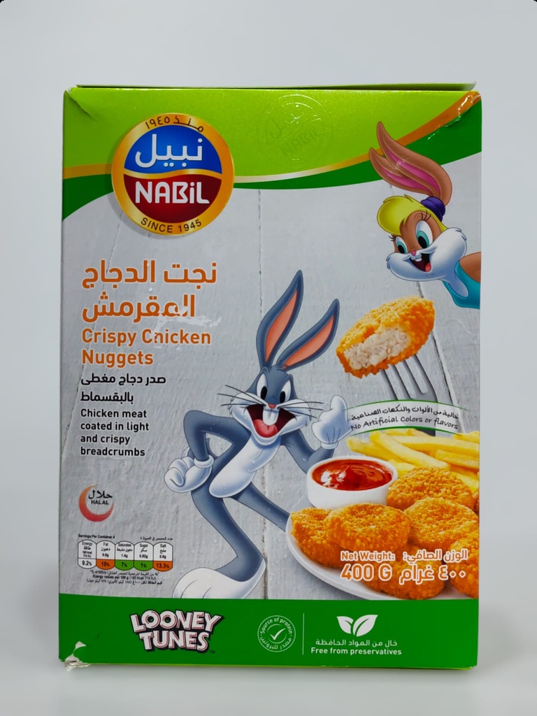 Nabil Spicy Chicken Nuggets 400g