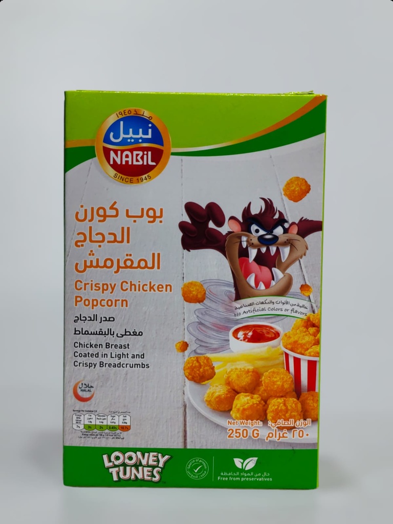 Nabil Spicy Chicken Popcorn 250g