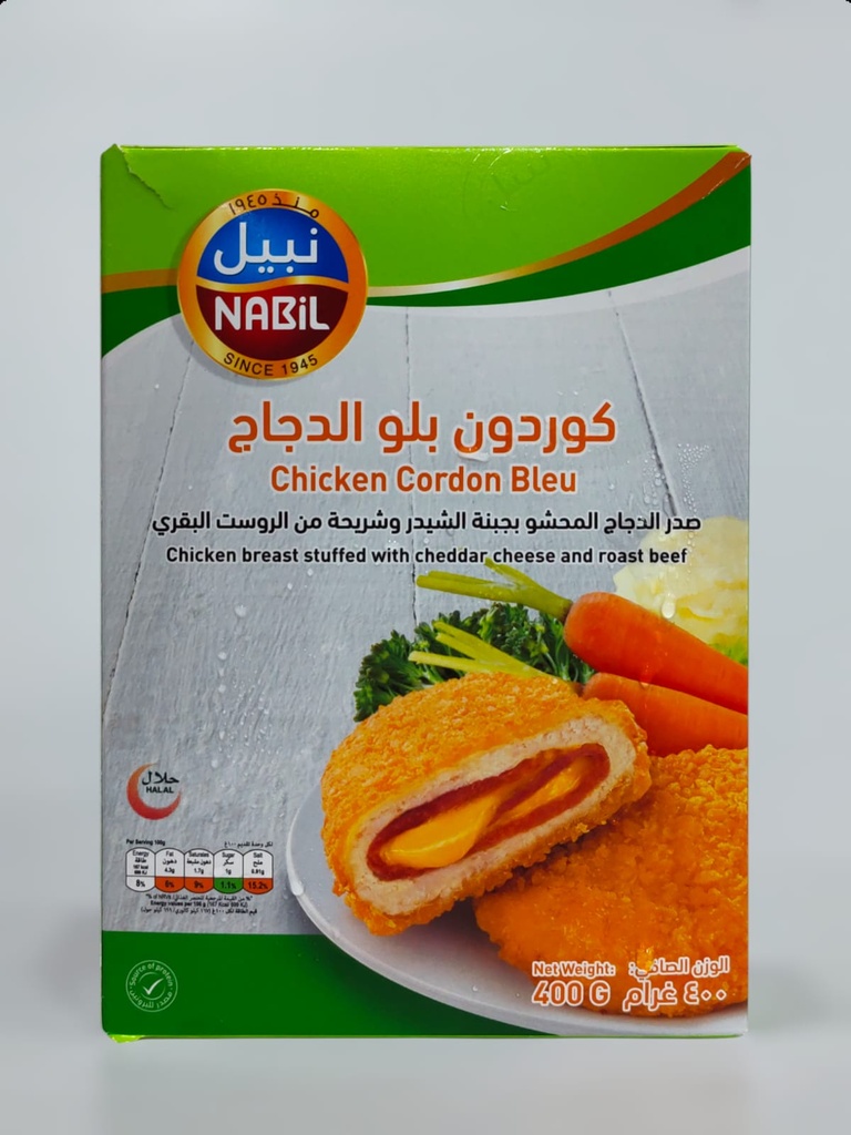 نبيل دجاج كوردون بلو 400 جرام