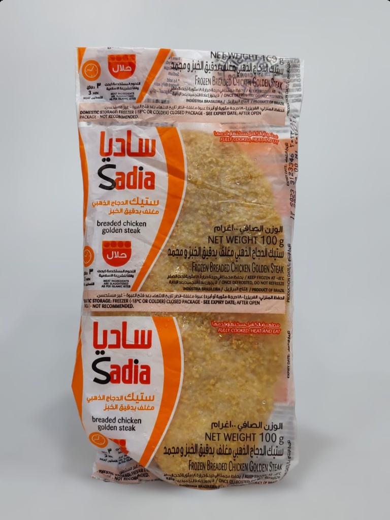 Sadia Breaded Chicken Golden Steak 100g