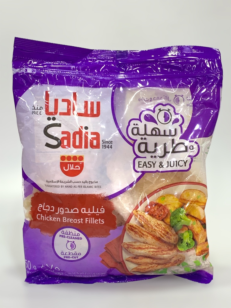 Sadia Chicken Breast Fillets 750g