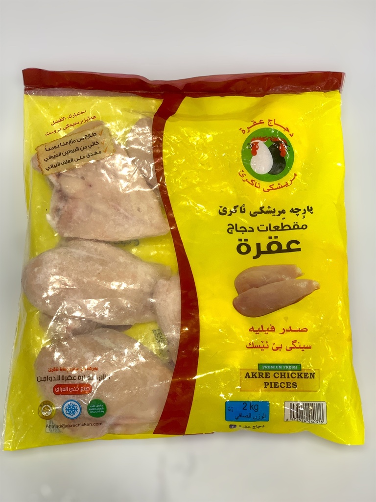 Akre Chicken Pieces 2Kg