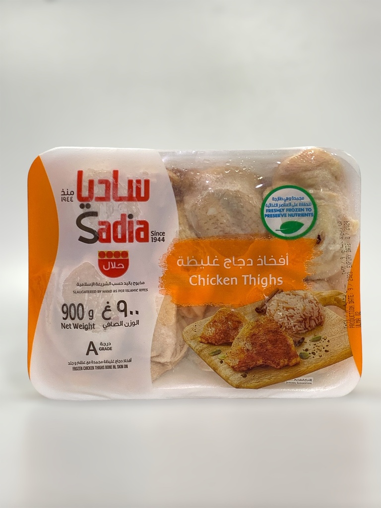 Sadia Chicken Thighs 900g