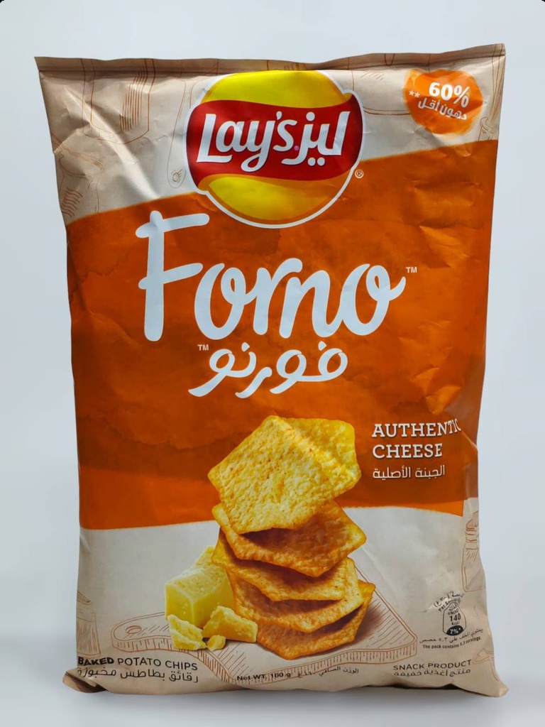 Lays Chips Forno Authentic Cheese 160g