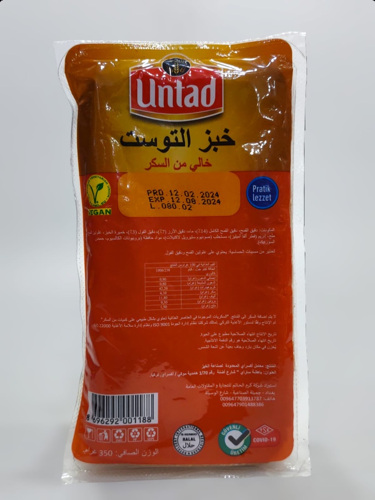 Untad خبز التوست خالي من السكر ٣٥٠غرام 