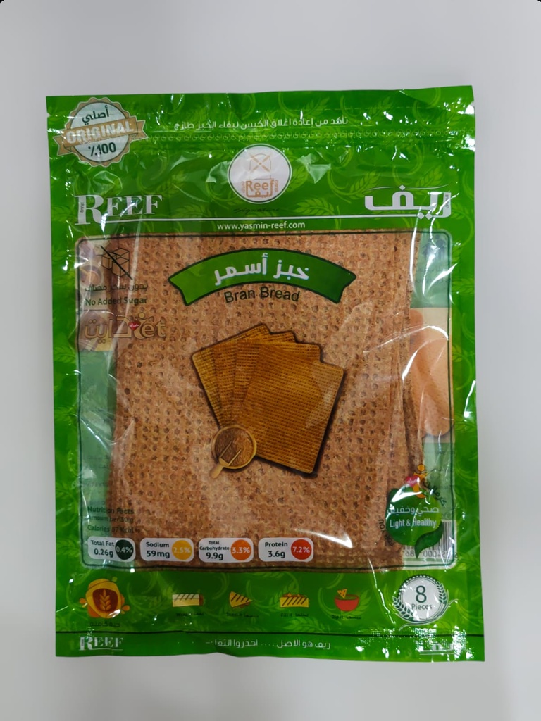 Reef Iraq Barn Bread 8Pcs