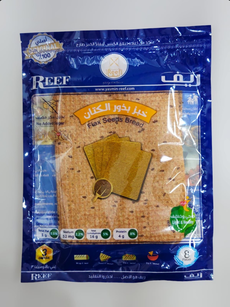 Reef Iraq Flax Seeds Bread 8Pcs