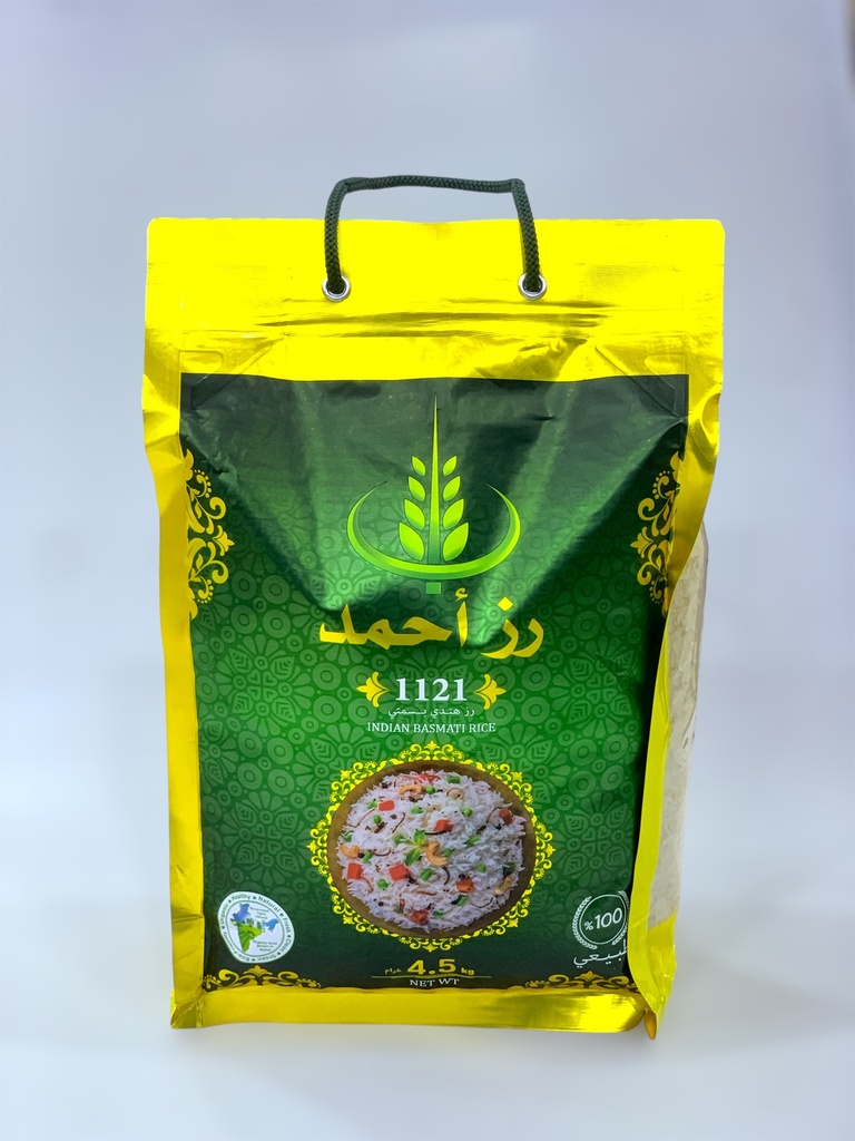 Rice Ahmed 4.5Kg