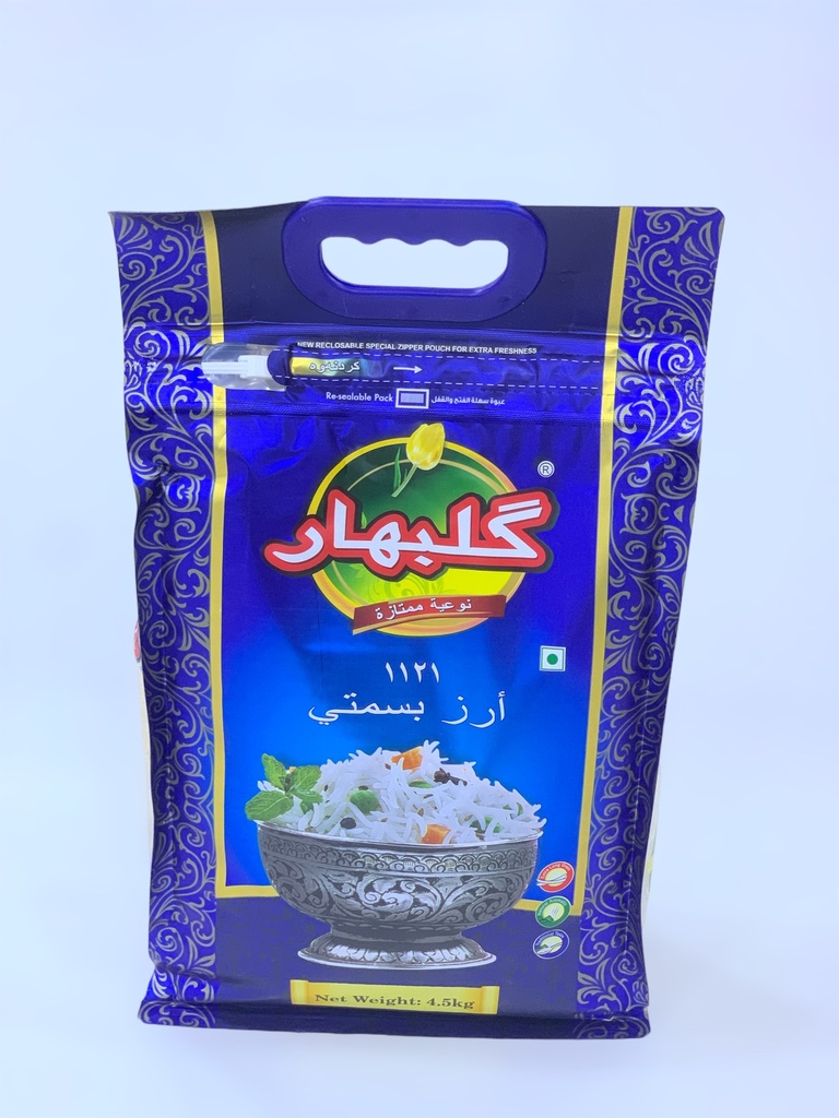 Gul Bahar Rice 4.5Kg