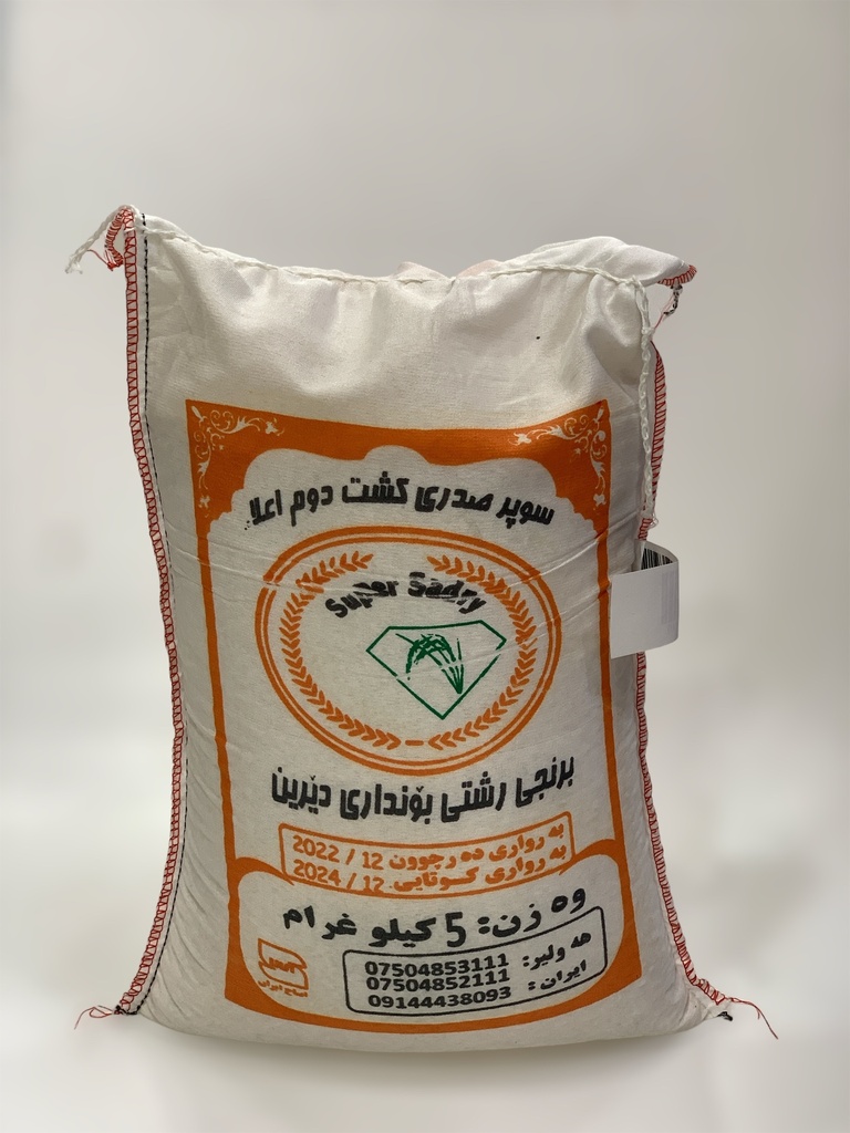 Rice Super Sadry Tarm 5kg