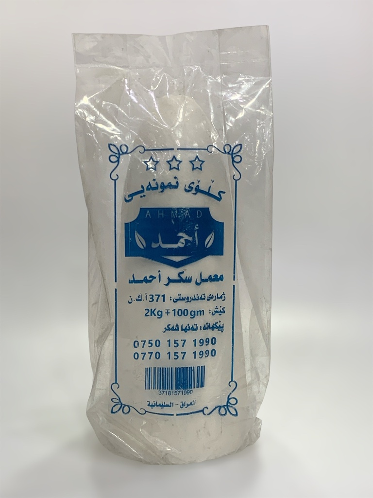 Sugar Cubes Ahmed 2Kg