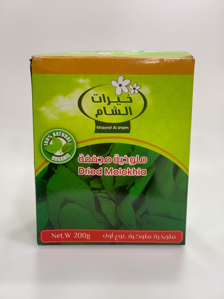 Dried Molokhia Khayrat Al Sham 200g