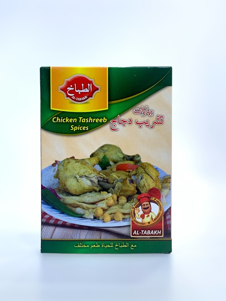 Al-Tabbakh Chicken Tashreeb Spices 40g