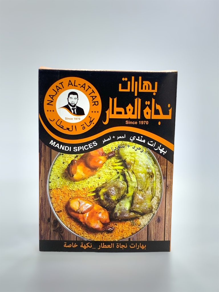 Najat Al Attar Mandi Spices 35g