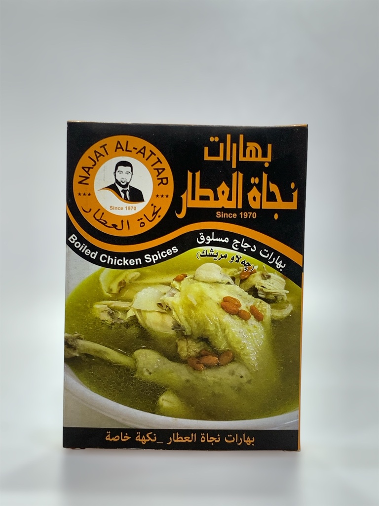 Najat Al Attar Boiled Chicken Spices 35g