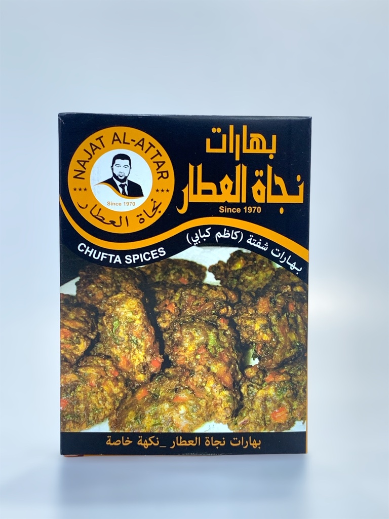 Najat Al Attar Chufta Spices 35g