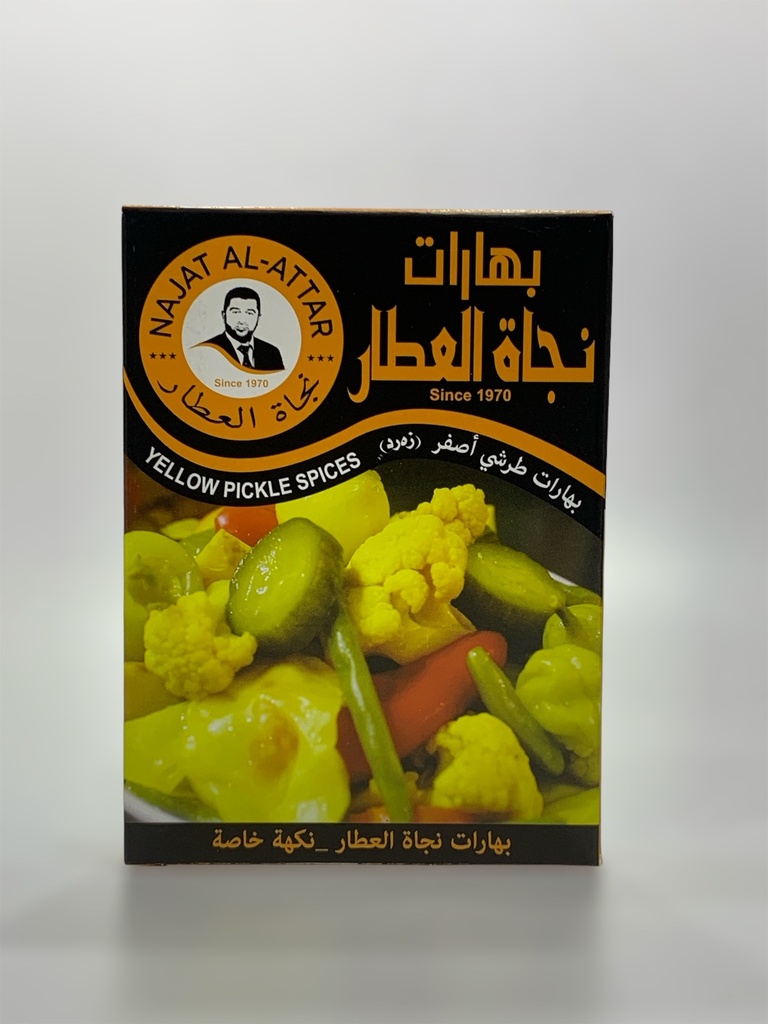 Najat Al Attar Yallow Pickle Spices 35g