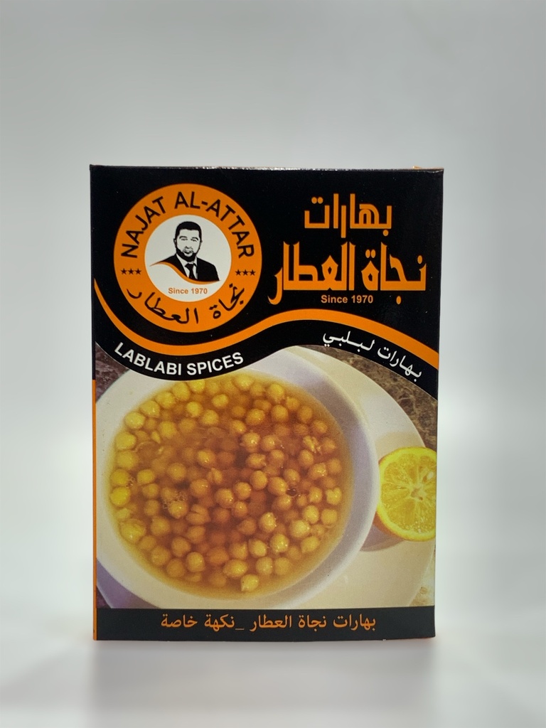 Najat Al Attar Lanblabi Spices 35g