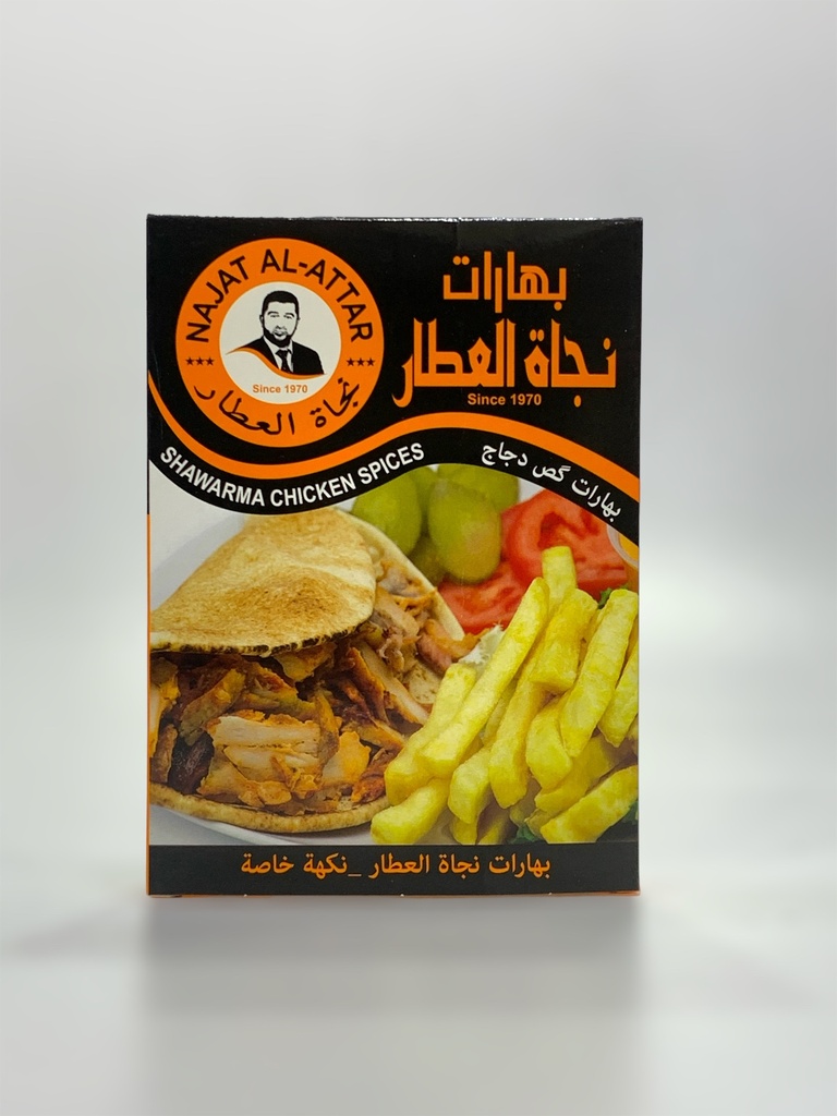 Najat Al Attar Shawarma Chicken Spices 35g