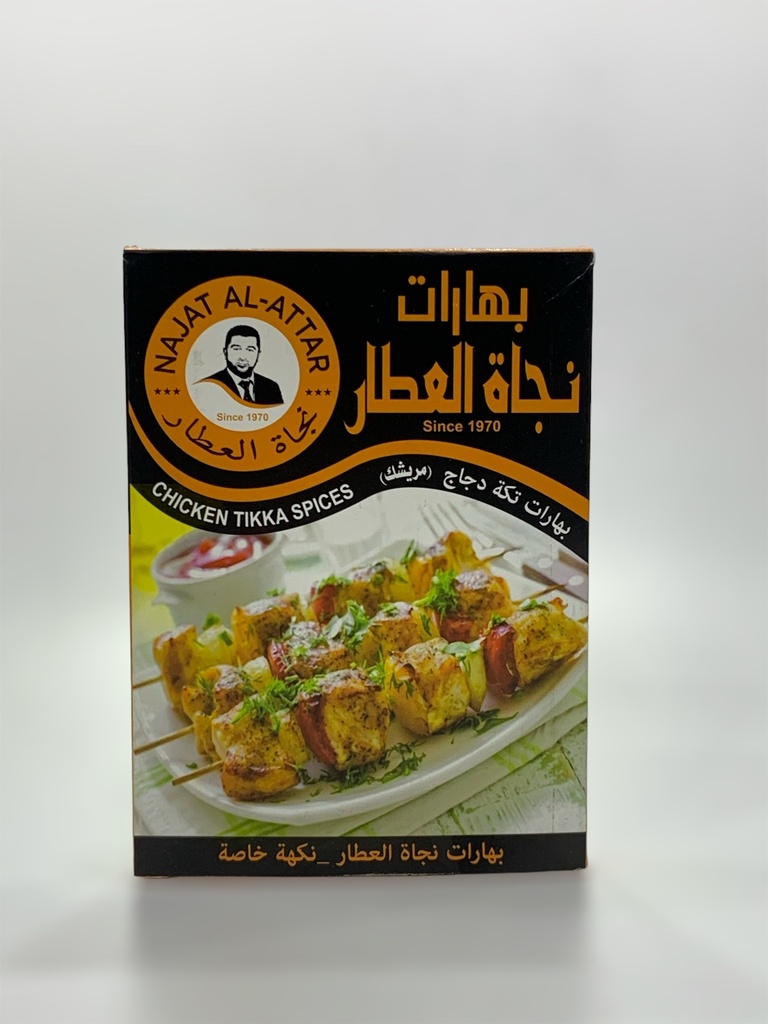 Najat Al Attar Chicken Tikka Spices 35g