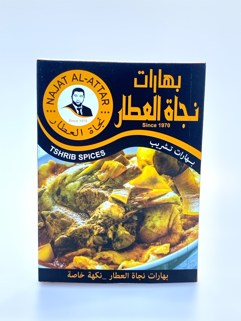 Najat Al Attar Tashrib Spices 40g