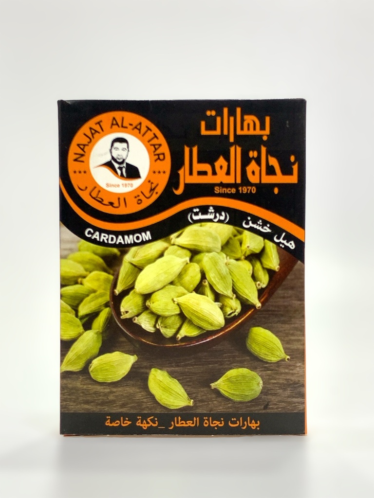 Najat Al Attar Cardamon Spices 40g