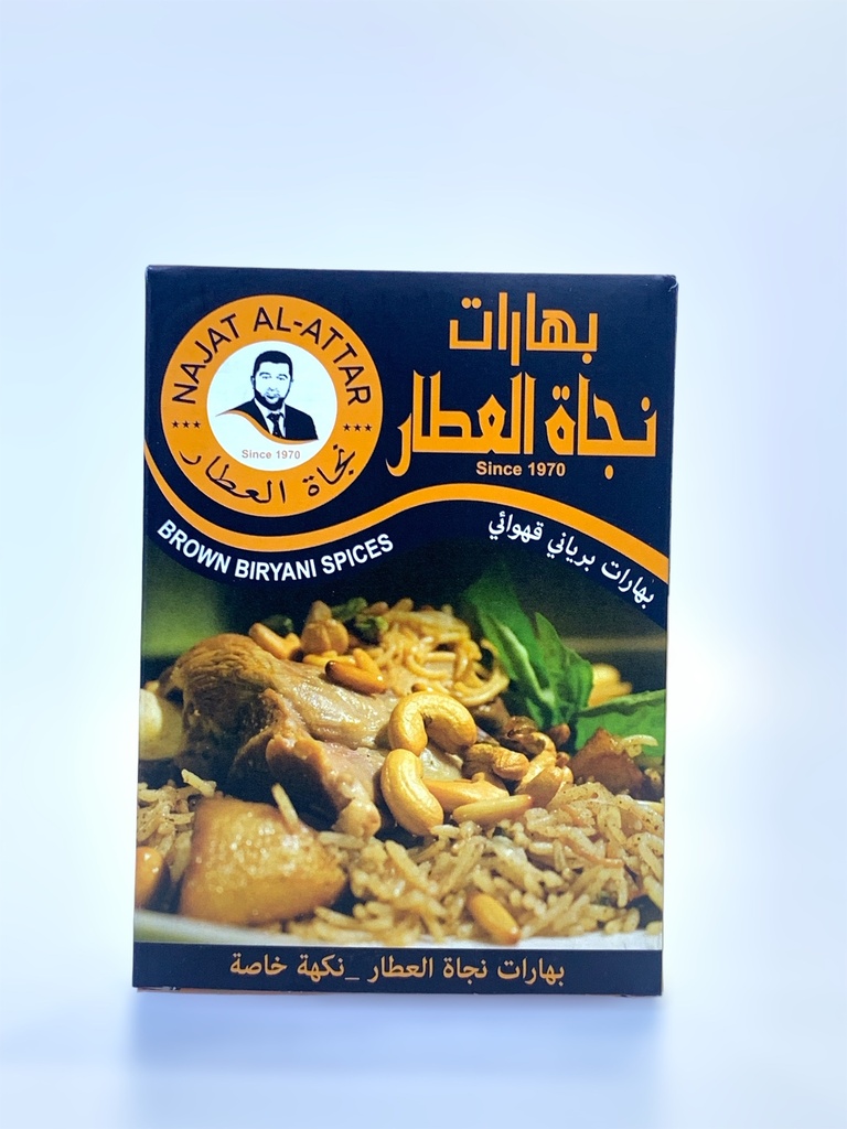 Najat Al Attar Brown Biryani Spices 40g