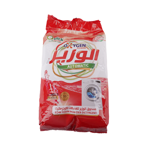 Al Wazir Washing Powder 3.2kg