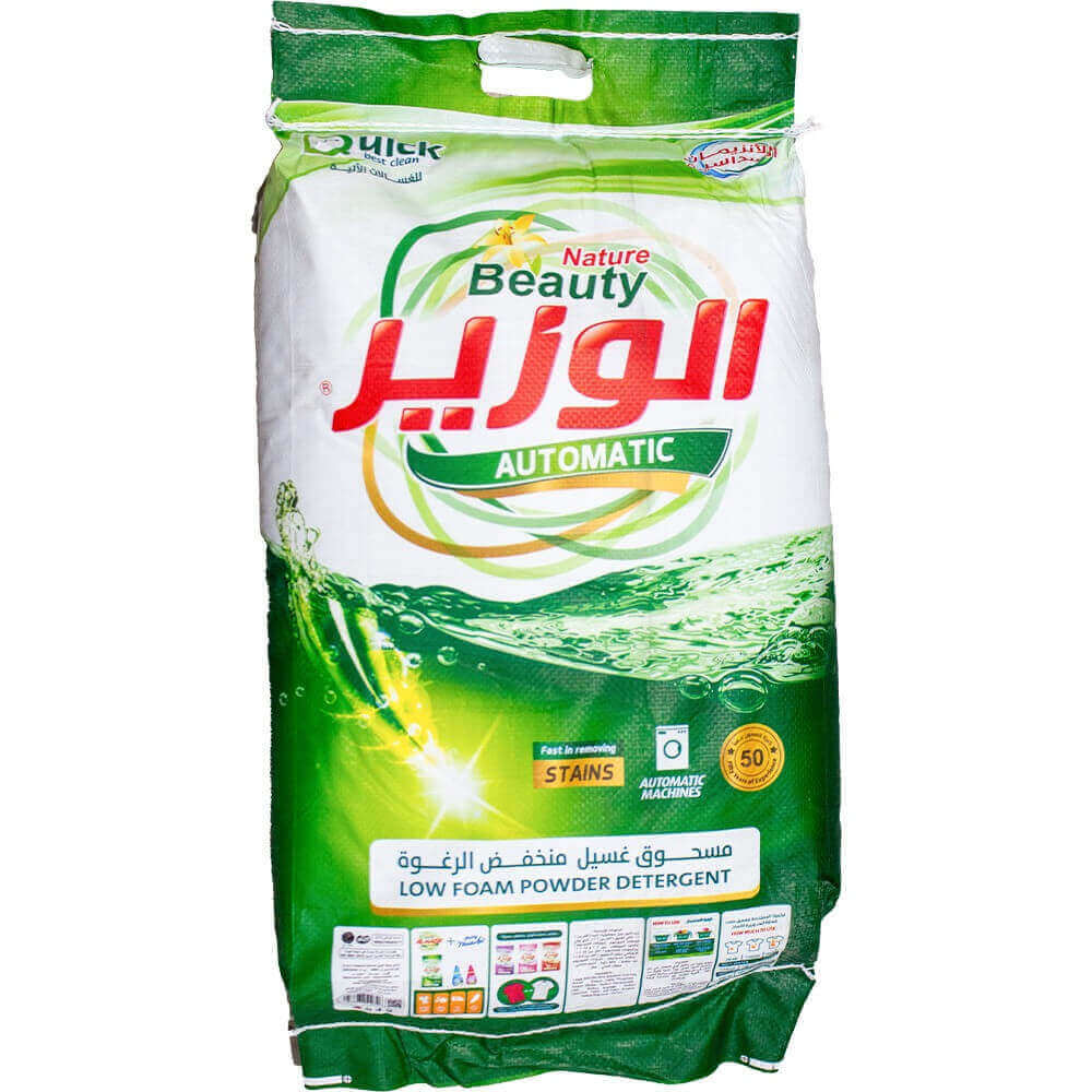 Al Wazir Washing Powder 3.2kg