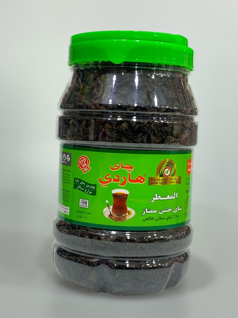 Hardi Tea Earl Grey 450g