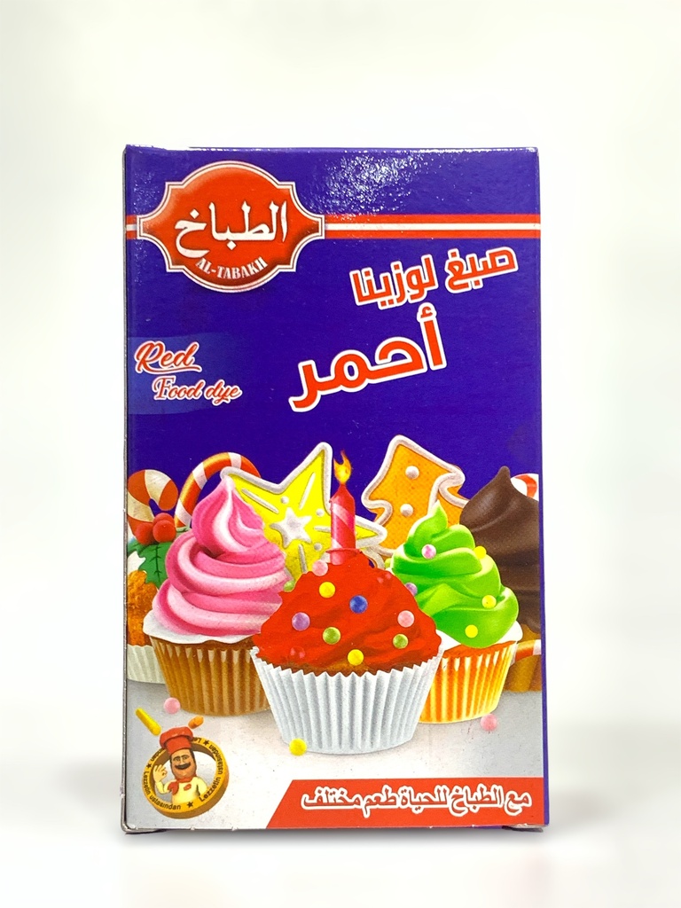 Al Tabakh Red Food Dye 15g