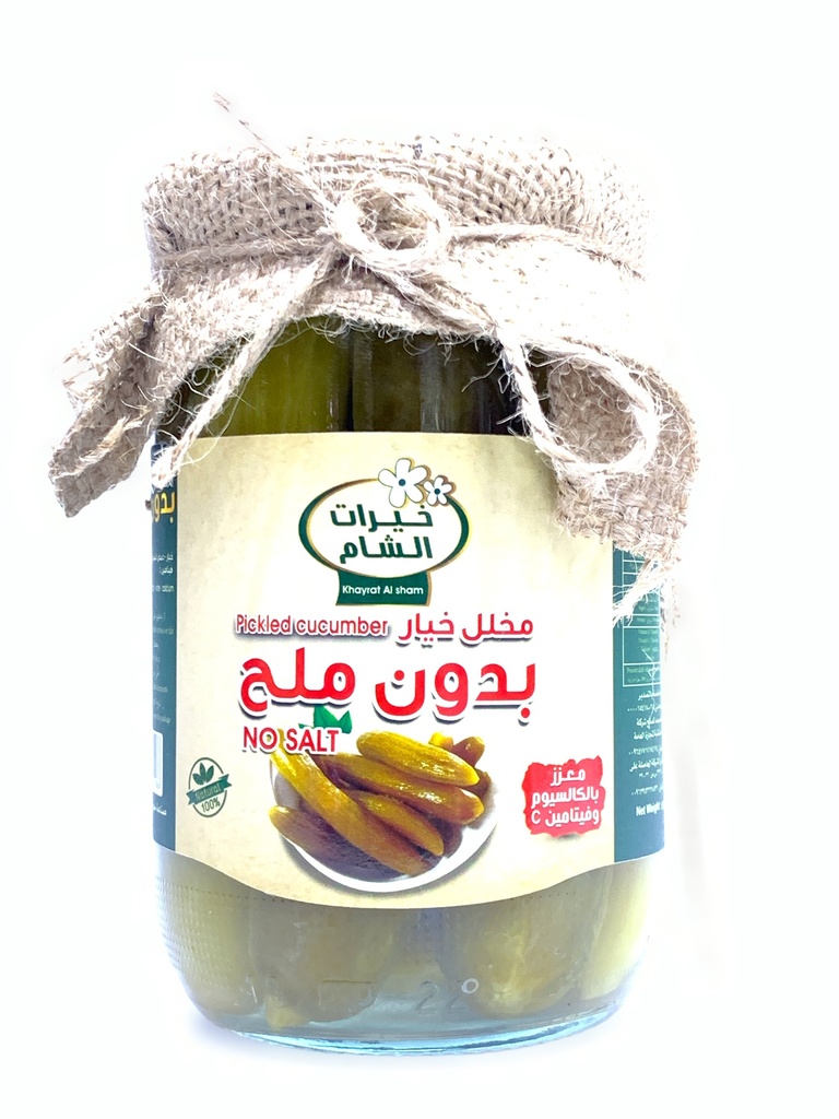 khayrat Al Sham Pickled Cucumber No Salt 660g