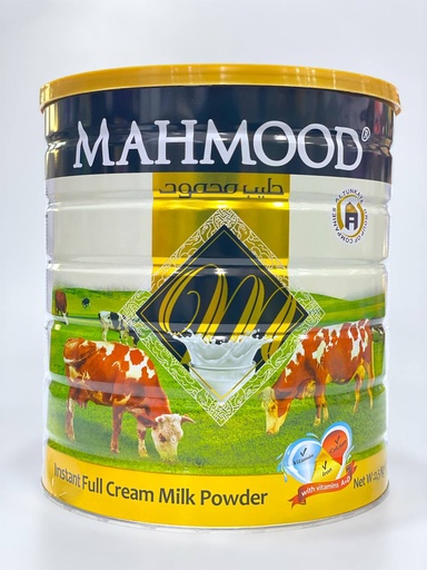 شیری مەحموود 2500g