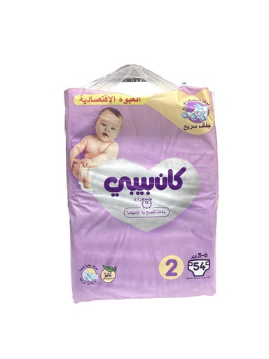 CanBebe Diapers No.2 - 54Pcs