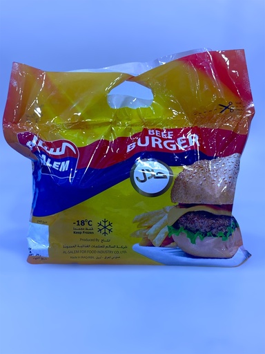 Alsalem Beef Burger 1Kg