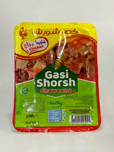 Gasi Shorsh Shawerma Checken  350g