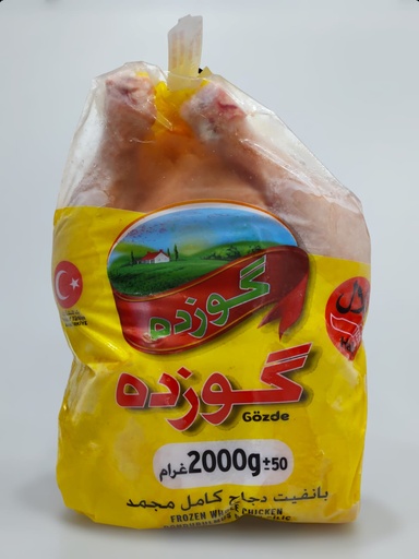 Gozda Chicken 2Kg