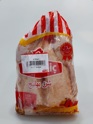 Senpilic Turki Chicken 1.9Kg